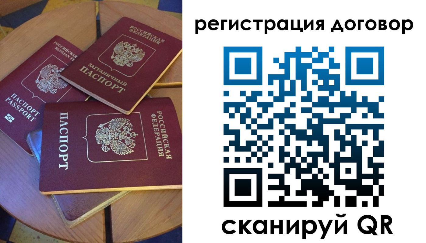 регистрация для школы в Чечне